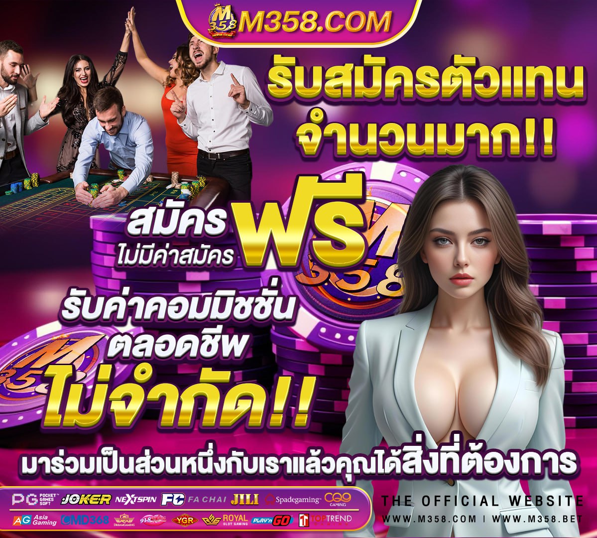 วอลเลย์บอล ไทย